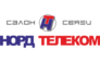 Норд Телеком